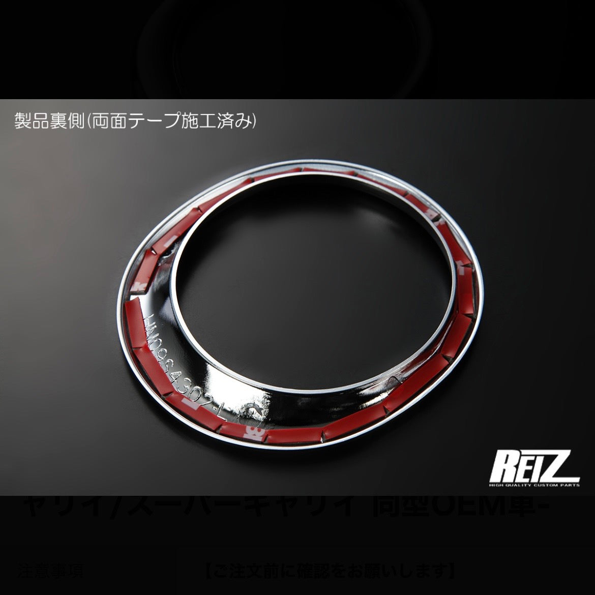DA16T Carry / Super Carry Chrome Plated Drink Holder Ring [ABS] Driver Side for Suzuki & OEM Models