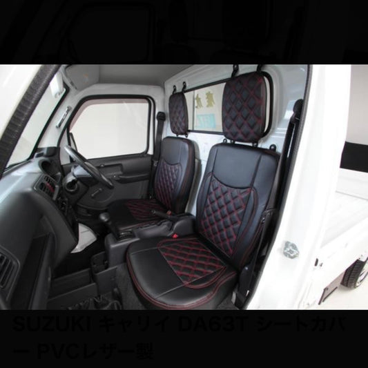 DA63T Carry Seat Covers PVC Leather for SUZUKI