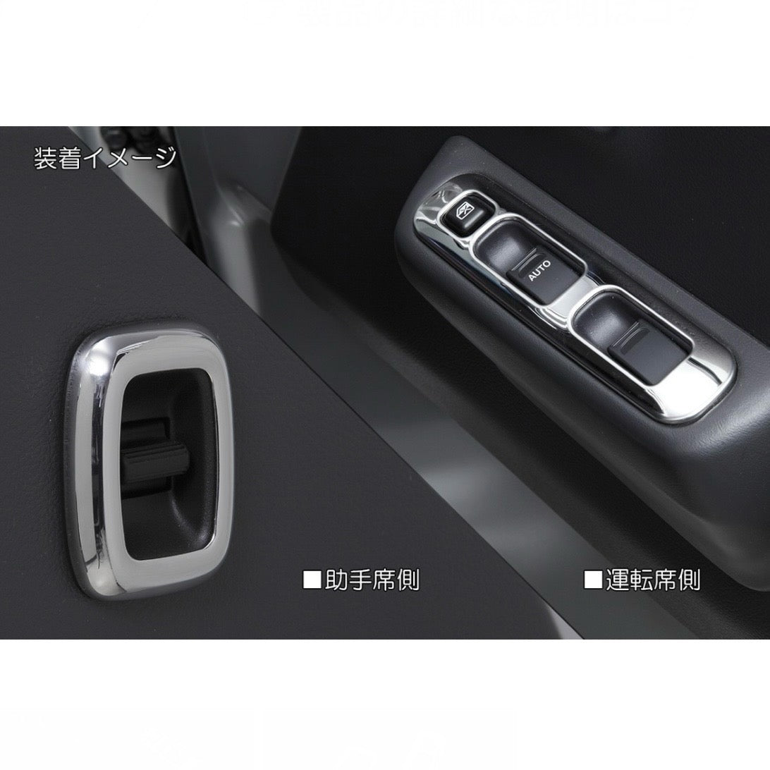 DA16T Carry (KX / KC Special) / Super Carry (X) Power Window Switch Panel Left & Right Stainless Steel with Pre-Applied Tape [Up to 6th Gen]