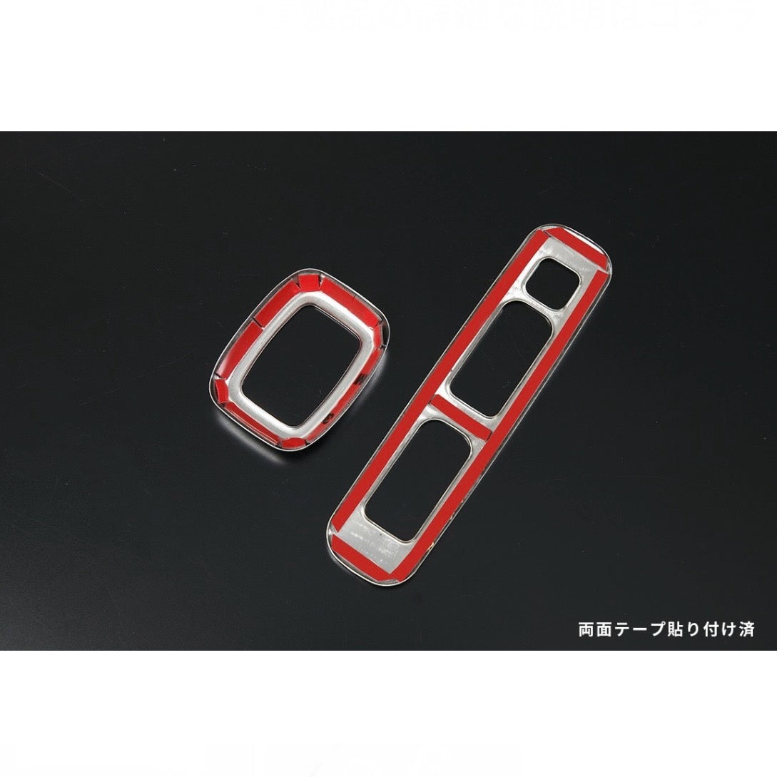 DA16T Carry (KX / KC Special) / Super Carry (X) Power Window Switch Panel Left & Right Stainless Steel with Pre-Applied Tape [Up to 6th Gen]