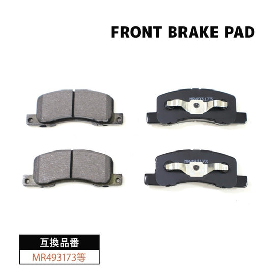 U61T/U61V/U61TP Front Brake Pad Left & Right Set Compatible with Mitsubishi Minicab (OEM:MR493173)