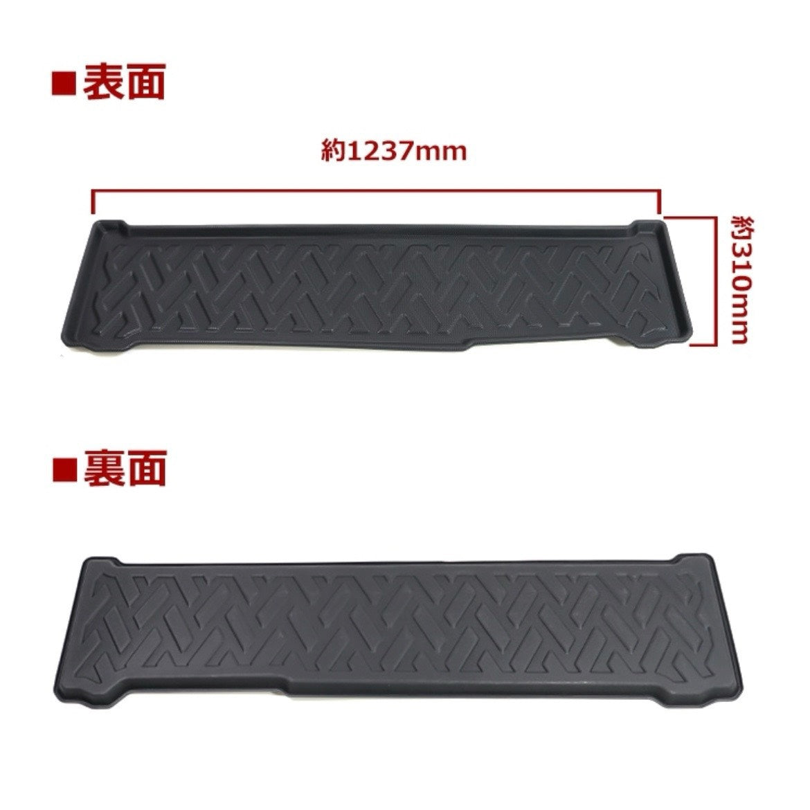 DA16T 3D Rear Luggage Floor Mat (Waterproof / Black TPO Rubber) for Suzuki Super Carry – Cargo Area / Back Seat Interior Custom Mat