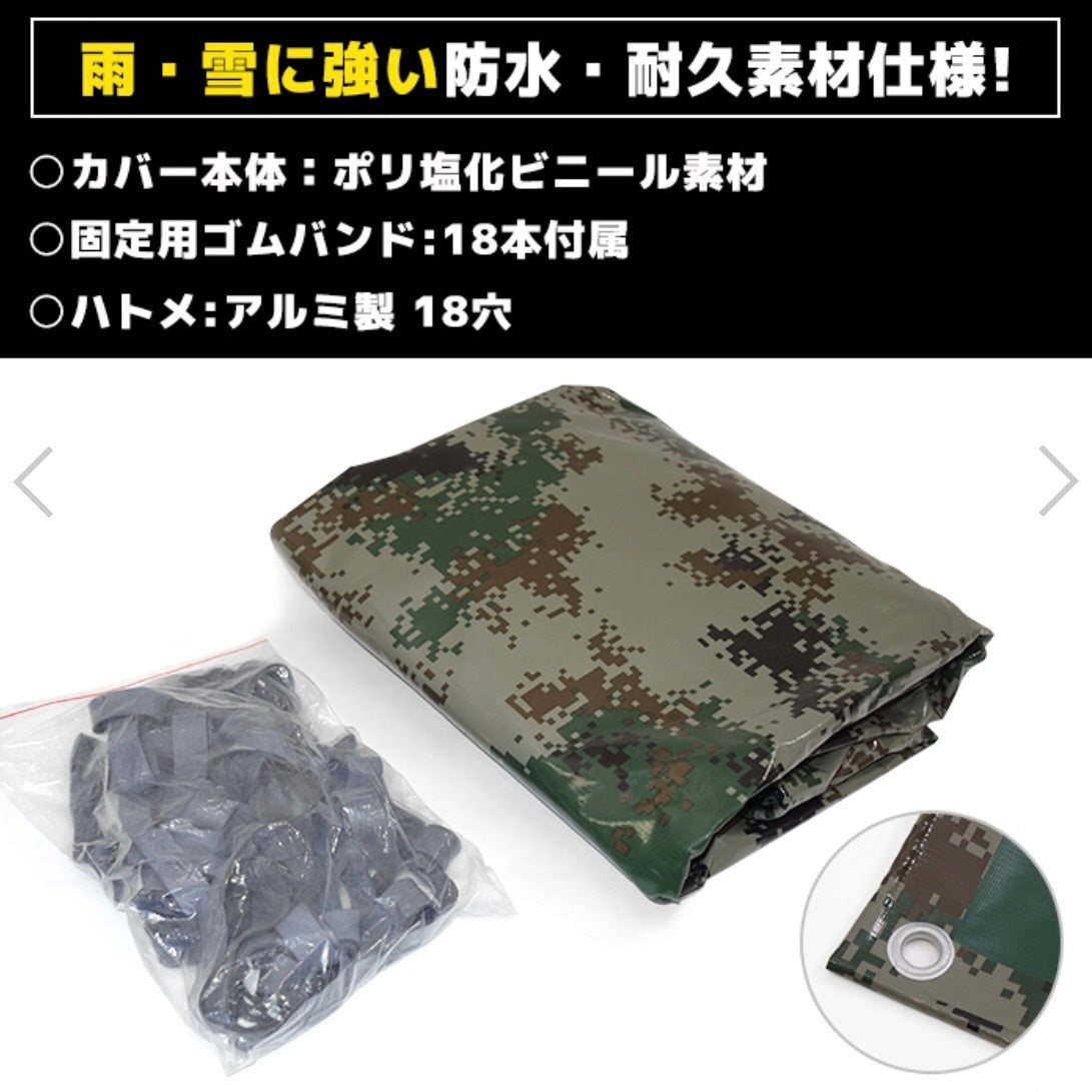 Universal Kei Truck Bed Cover Sheet (Digital Camo / Waterproof / 220×192cm with Elastic Bands) – Flat Type Rain Protection Polyester Tarp
