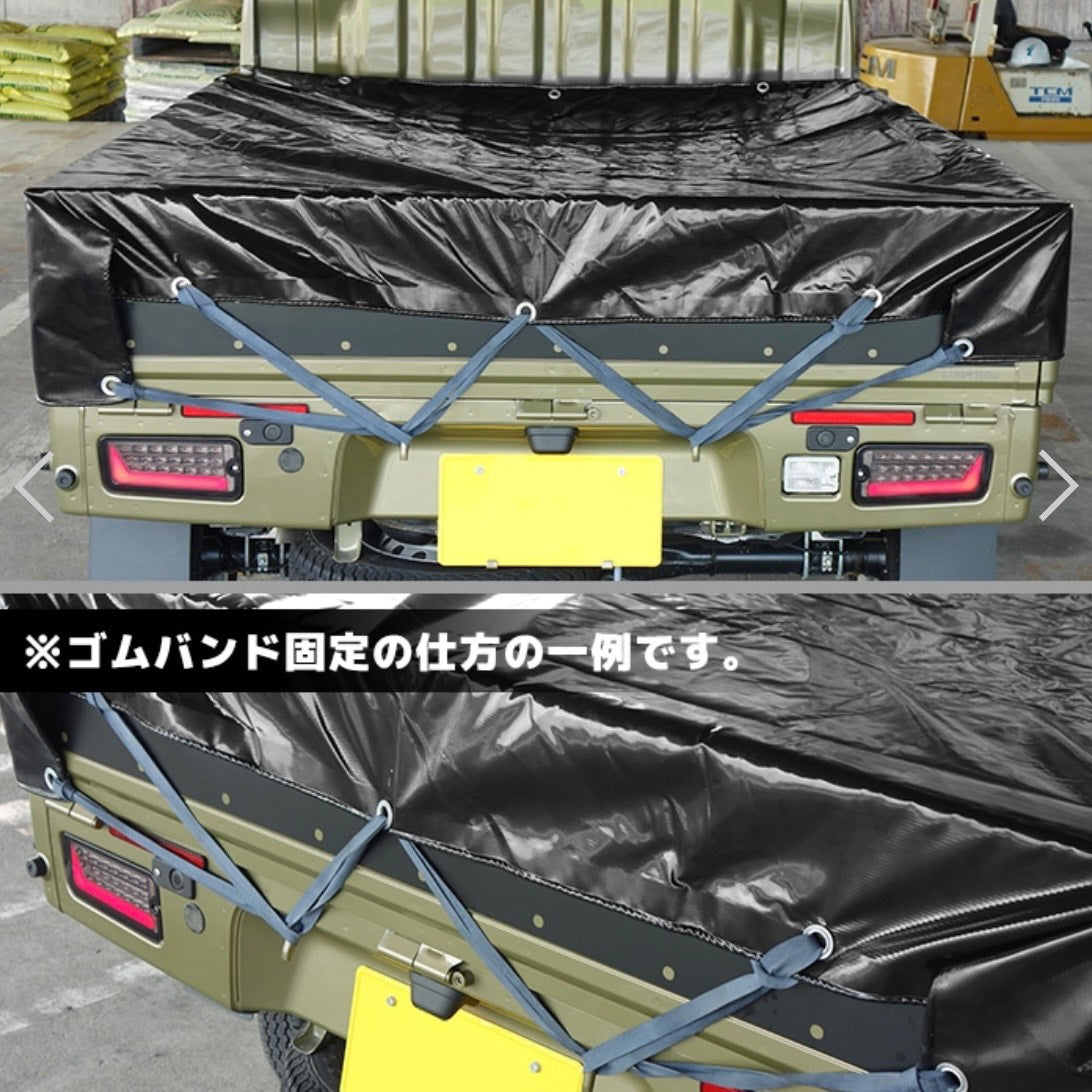 Universal Kei Truck Bed Cover Sheet (Black / Waterproof / 208×187cm with Elastic Bands) – Flat Type Rain Protection Polyester Tarp