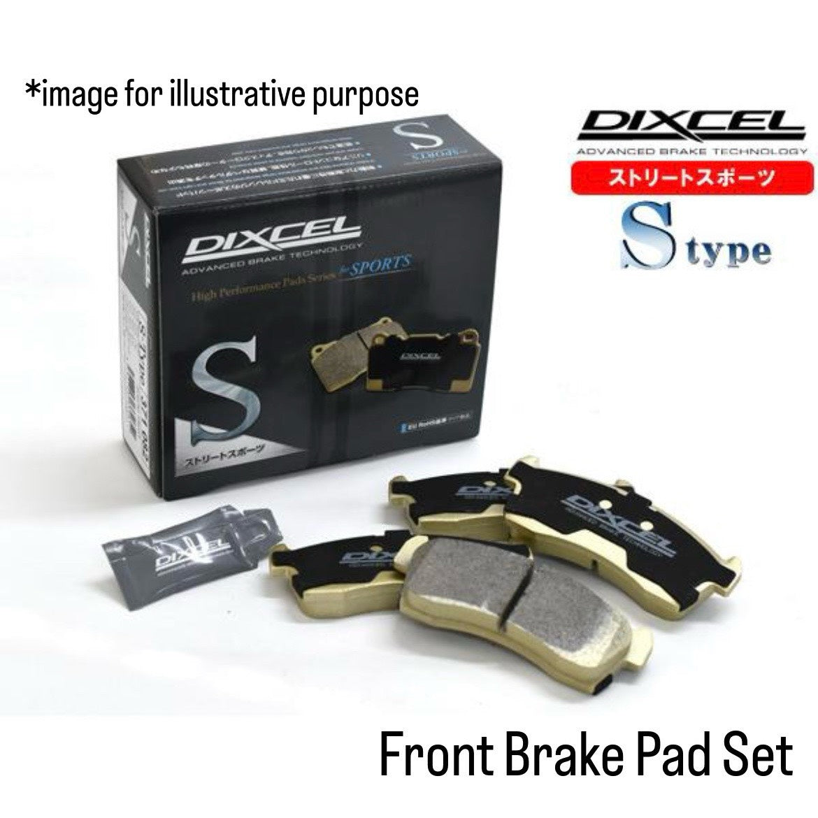 HA23S/HA23V Front Brake Pad Set (DIXCEL/S-Type) for Suzuki Alto (Dec.2000~Aug.2003)