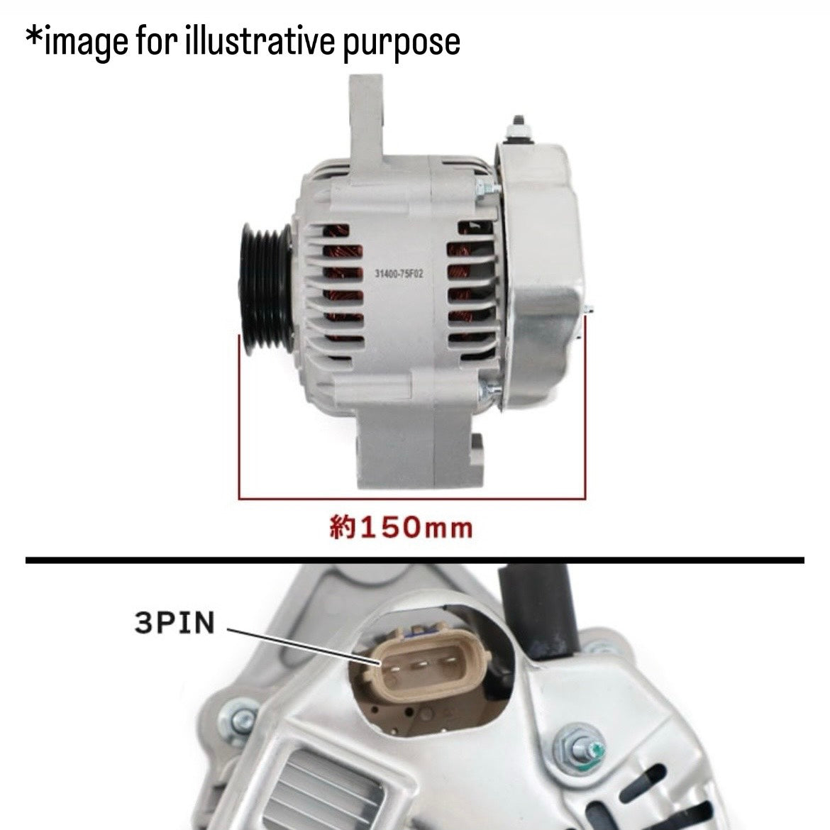 HA23/HN22S/MC22S Alternator Assembly 31400-75F02 / 0986JR06209UB Replacement for Suzuki Alto / Kei / Wagon R