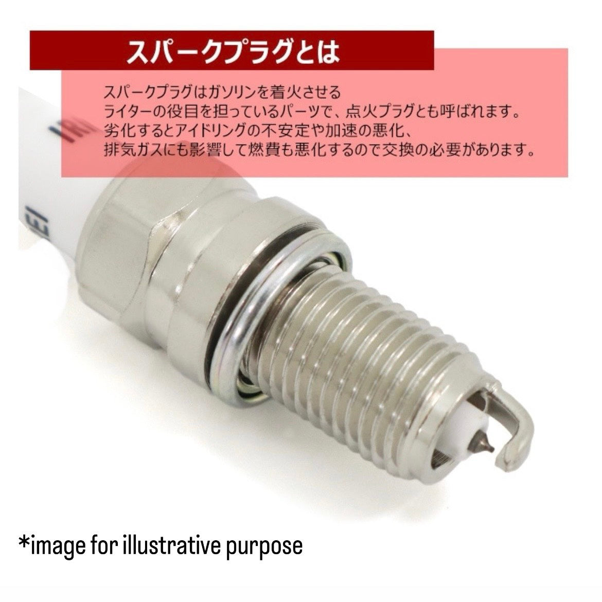 DA64/DA62/DA63T/MH21S/MH22S/MG21S/MG22S/QNC20 Iridium Spark Plug 3pc Set 09482-00527 / V91107004 Replacement for Suzuki Every / Carry / Wagon R / Nissan Moco / Toyota bB, etc.